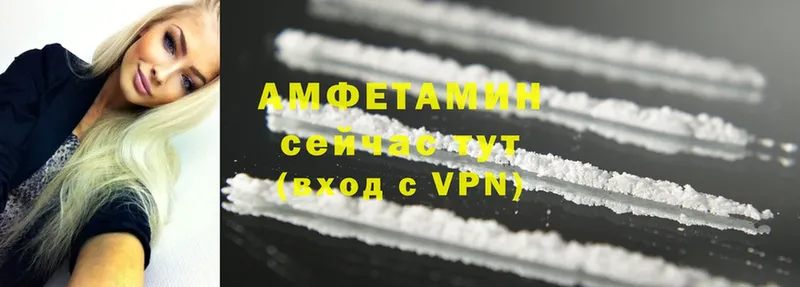 Amphetamine VHQ  хочу наркоту  Дзержинский 