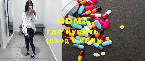 mdpv Верхний Тагил