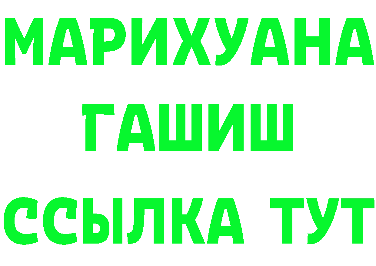 АМФ 98% ссылки это гидра Дзержинский